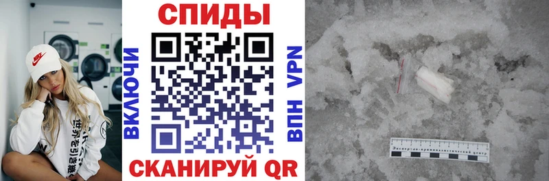 АМФ VHQ  Правдинск 