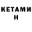 Amphetamine Premium Gulshat Appazova