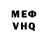 Меф мука DENIX  444