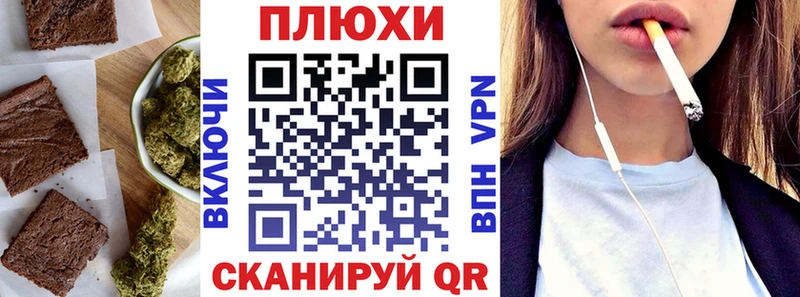 Печенье с ТГК конопля  продажа наркотиков  Правдинск 