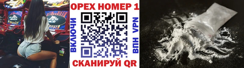 Cocaine Fish Scale Правдинск