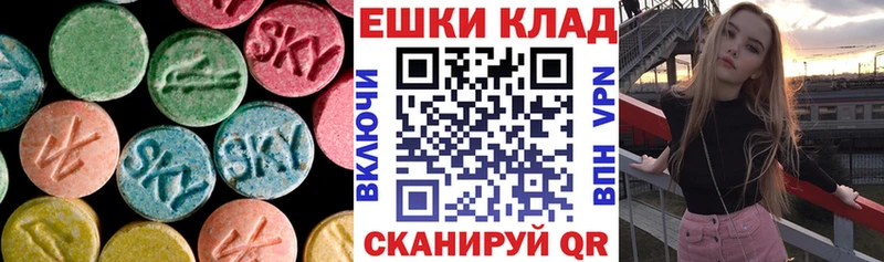 Ecstasy DUBAI  Правдинск 