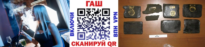 ГАШИШ гарик  блэк спрут   Правдинск  darknet наркотические препараты  сколько стоит 