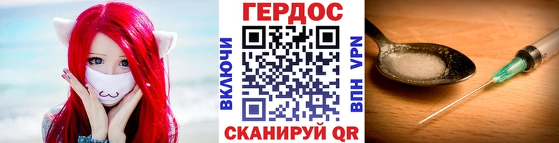 Героин Афган  дарнет шоп  Правдинск 