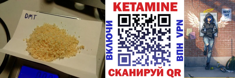 кракен ссылки  Правдинск  КЕТАМИН VHQ 