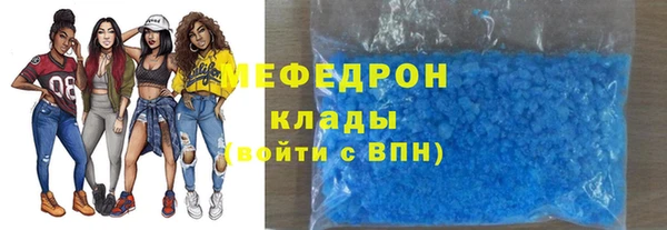MDMA Premium VHQ Абинск
