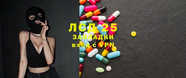 MDMA Premium VHQ Абинск