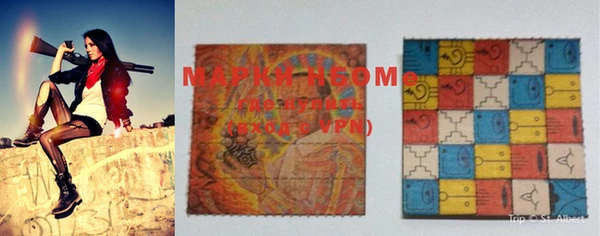 MDMA Premium VHQ Абинск