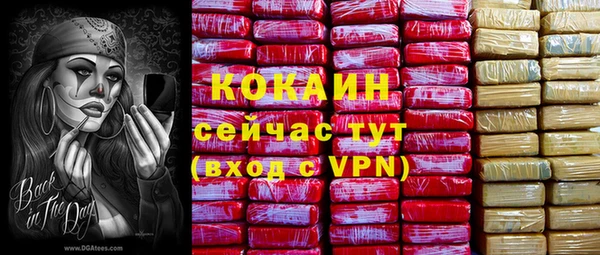гашиш Абаза