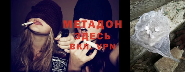 MDMA Premium VHQ Абинск