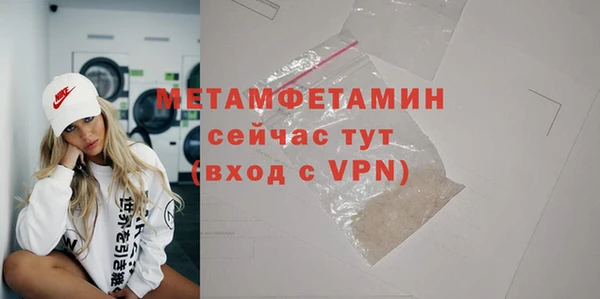 стаф Мегион