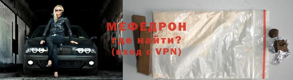 прущие крисы Медвежьегорск