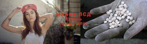 гашиш Абаза