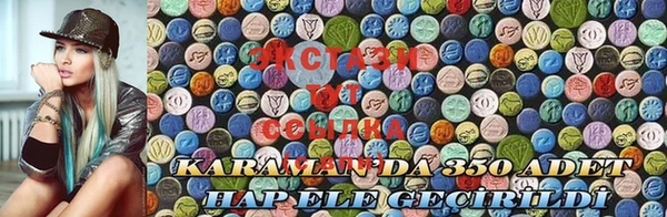MDMA Premium VHQ Абинск