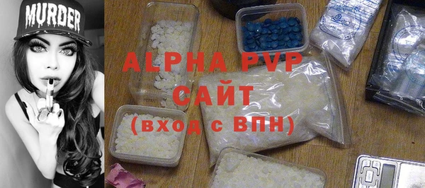 MDMA Premium VHQ Абинск