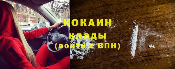 гашиш Абаза