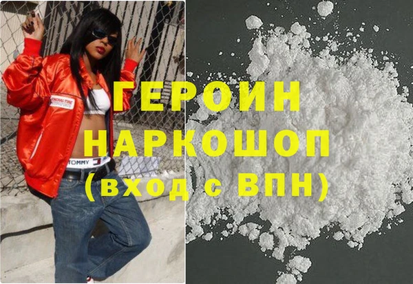 MDMA Premium VHQ Абинск