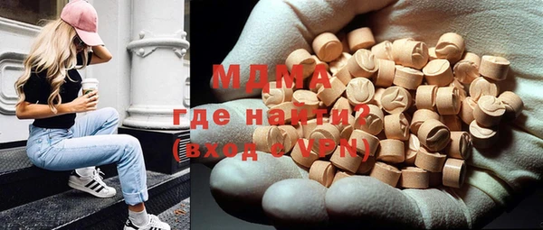 кокаин колумбия Абдулино