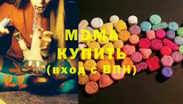 гашиш Абаза