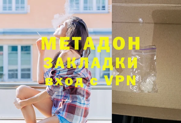 кокаин колумбия Абдулино
