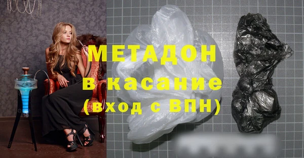 гашиш Абаза