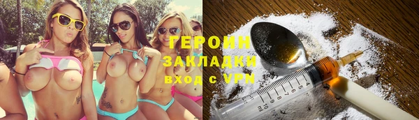 кокаин колумбия Абдулино