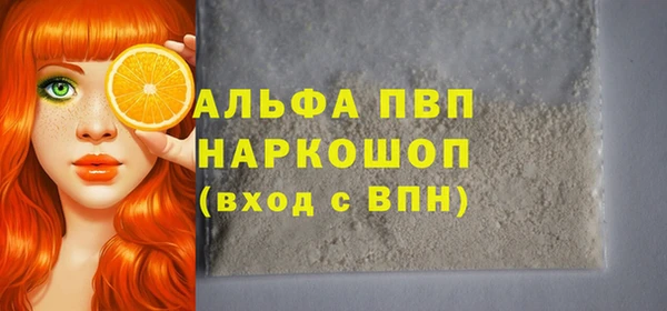 бутират Алзамай