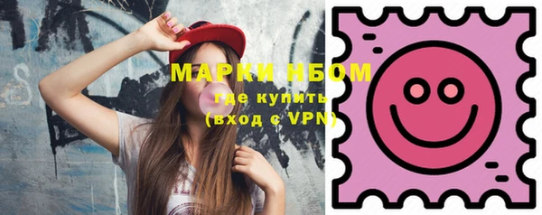 MDMA Premium VHQ Абинск