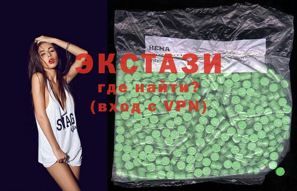 гашиш Абаза