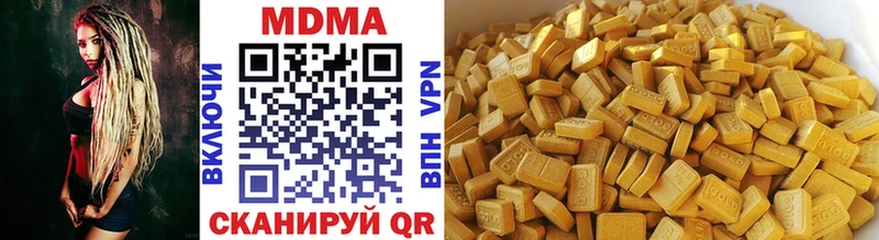 МДМА молли  как найти наркотики  MEGA ссылка  Правдинск 