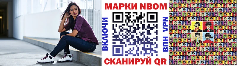 Наркотические марки 1500мкг  нарко площадка какой сайт  Правдинск 