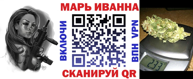 Марихуана план Правдинск